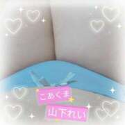 ヒメ日記 2025/11/14 02:35 投稿 山下 れい こあくまな熟女たち高崎店(KOAKUMAグループ)