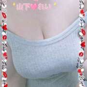山下 れい S様ありがとうございました(・∀・) こあくまな熟女たち高崎店(KOAKUMAグループ)