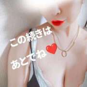 ヒメ日記 2025/11/11 15:33 投稿 櫻井ゆうか セレブ Rex