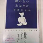 ヒメ日記 2025/12/09 20:23 投稿 松居楽々 ハールブルク