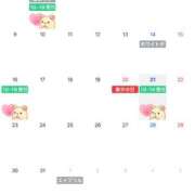 松居楽々 【3月出勤日と姫予約用公式LINEにつきまして】 ハールブルク