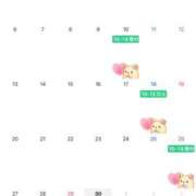 松居楽々 ご無沙汰しております😭🌸 ハールブルク