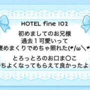 ヒメ日記 2025/10/19 17:55 投稿 らな 栃木宇都宮ちゃんこ
