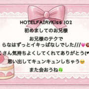 ヒメ日記 2025/10/20 02:55 投稿 らな 栃木宇都宮ちゃんこ