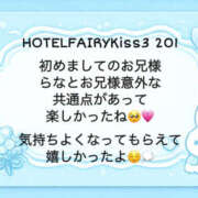ヒメ日記 2025/10/20 23:45 投稿 らな 栃木宇都宮ちゃんこ