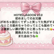 ヒメ日記 2025/10/21 00:15 投稿 らな 栃木宇都宮ちゃんこ