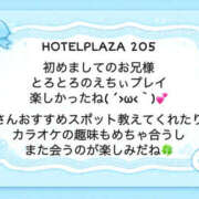 ヒメ日記 2025/10/21 00:25 投稿 らな 栃木宇都宮ちゃんこ