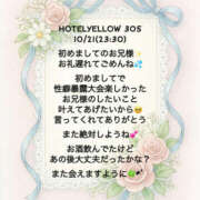 ヒメ日記 2025/10/22 12:25 投稿 らな 栃木宇都宮ちゃんこ