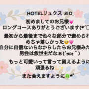 ヒメ日記 2025/10/23 04:05 投稿 らな 栃木宇都宮ちゃんこ