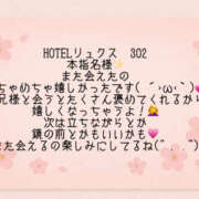 ヒメ日記 2025/11/23 18:25 投稿 らな 栃木宇都宮ちゃんこ