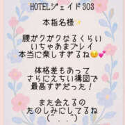 ヒメ日記 2025/11/23 18:45 投稿 らな 栃木宇都宮ちゃんこ