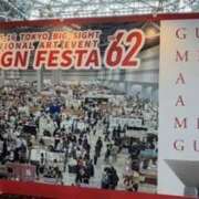 ヒメ日記 2025/11/17 21:25 投稿 まお バイオレンス