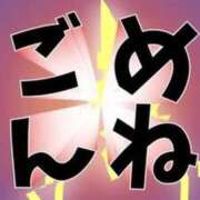 ヒメ日記 2025/12/24 09:45 投稿 まお バイオレンス