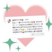 ヒメ日記 2026/01/07 19:45 投稿 まお バイオレンス