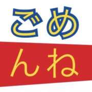 まお 本日 バイオレンス