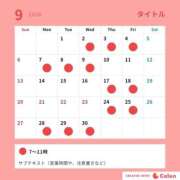ヒメ日記 2026/09/02 07:25 投稿 まお バイオレンス