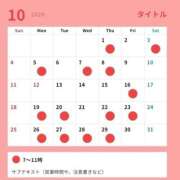 まお 10月だよー！ バイオレンス