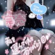 ヒメ日記 2025/12/06 19:43 投稿 りょうこ 熟女の風俗最終章 八王子店