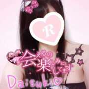 ヒメ日記 2025/12/12 17:23 投稿 りょうこ 熟女の風俗最終章 八王子店