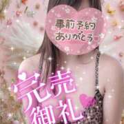 ヒメ日記 2026/01/08 15:03 投稿 りょうこ 熟女の風俗最終章 八王子店