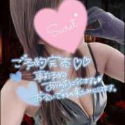 ヒメ日記 2025/12/19 14:33 投稿 りょうこ 熟女の風俗最終章 国分寺店