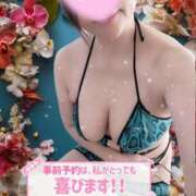 ヒメ日記 2026/02/16 14:23 投稿 りょうこ 熟女の風俗最終章 国分寺店