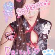 ヒメ日記 2026/02/01 11:34 投稿 りょうこ 熟女の風俗最終章 立川店