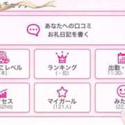 芹香 李緒 感謝🙌 人妻セレブ宮殿