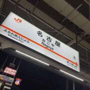 ヒメ日記 2026/01/27 00:37 投稿 ありさ しろうとCollection