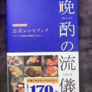 ヒメ日記 2026/06/17 16:56 投稿 仁美 昼顔妻 五反田店