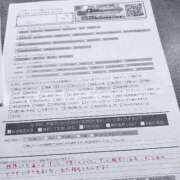 ヒメ日記 2025/10/26 22:09 投稿 coco カワサキEROTIC（ソープランド）