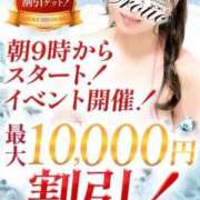 ヒメ日記 2025/11/23 23:29 投稿 coco カワサキEROTIC（ソープランド）