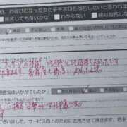 ヒメ日記 2025/12/06 23:01 投稿 coco カワサキEROTIC（ソープランド）