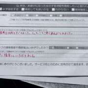 ヒメ日記 2025/12/07 18:45 投稿 coco カワサキEROTIC（ソープランド）