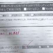 ヒメ日記 2025/12/11 02:09 投稿 coco カワサキEROTIC（ソープランド）