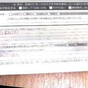 ヒメ日記 2025/12/14 20:19 投稿 coco カワサキEROTIC（ソープランド）