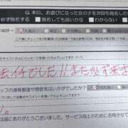 ヒメ日記 2025/12/16 15:12 投稿 coco カワサキEROTIC（ソープランド）