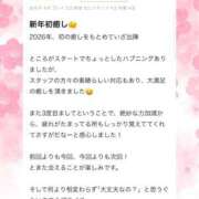 ヒメ日記 2026/03/13 20:52 投稿 coco カワサキEROTIC（ソープランド）