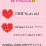 coco 🤍 カワサキEROTIC（ソープランド）