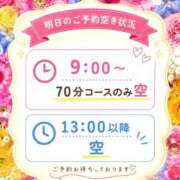 ヒメ日記 2026/06/13 21:22 投稿 coco カワサキEROTIC（ソープランド）