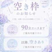 ヒメ日記 2026/06/17 23:01 投稿 coco カワサキEROTIC（ソープランド）