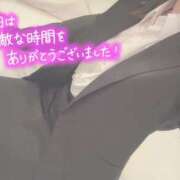 かすみ お礼 💌 コスパラ(梅田)