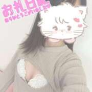 ヒメ日記 2026/01/03 17:40 投稿 かすみ コスパラ(梅田)