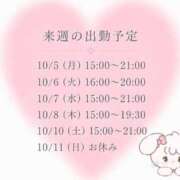 ヒメ日記 2026/10/04 16:02 投稿 かすみ コスパラ(梅田)