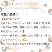 ヒメ日記 2025/11/18 12:58 投稿 みことさん いけない奥さん 十三店