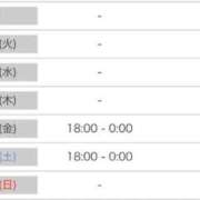 みことさん 出勤予定✨ いけない奥さん 梅田店