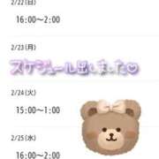 ヒメ日記 2026/02/21 17:41 投稿 あんず 熟女の風俗最終章 本厚木店