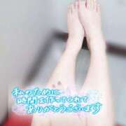 ヒメ日記 2026/04/29 18:21 投稿 あんず 熟女の風俗最終章 本厚木店