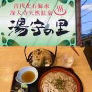 ヒメ日記 2025/12/16 19:22 投稿 ひまり 熟女デリヘル倶楽部