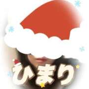 ヒメ日記 2025/12/24 01:55 投稿 ひまり 熟女デリヘル倶楽部